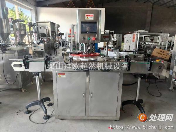 二手封口機(jī)