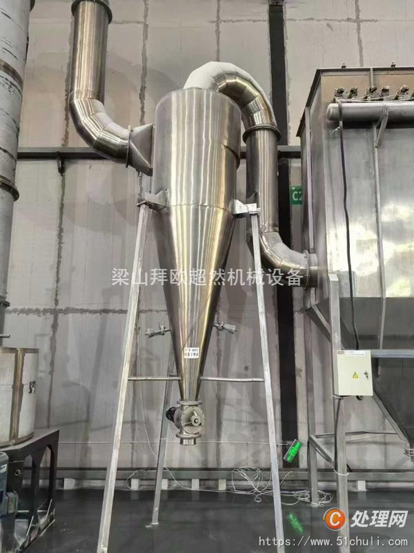 二手閃蒸干燥機