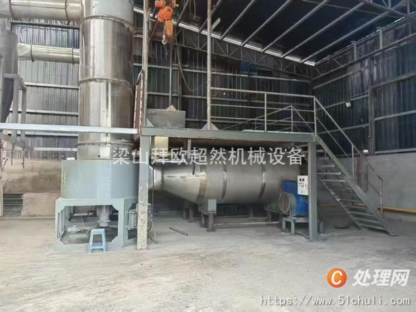 二手閃蒸干燥機