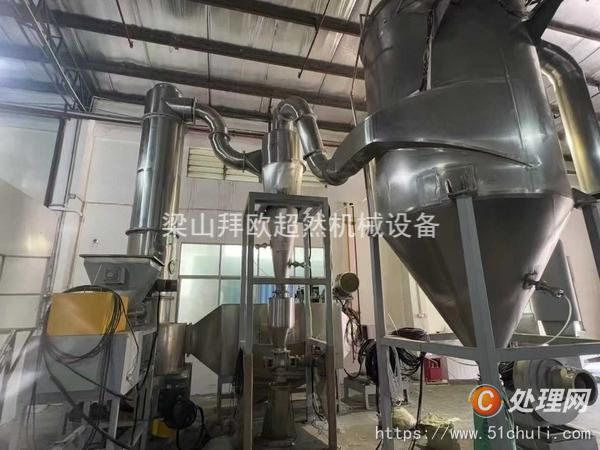 二手閃蒸干燥機