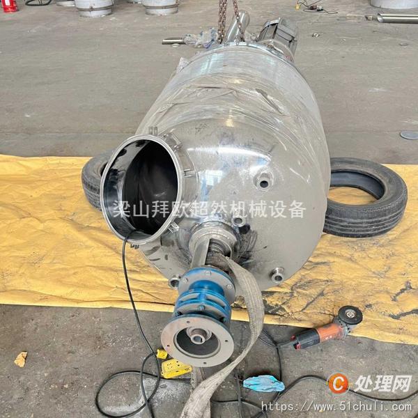 二手真空均質(zhì)乳化機(jī)