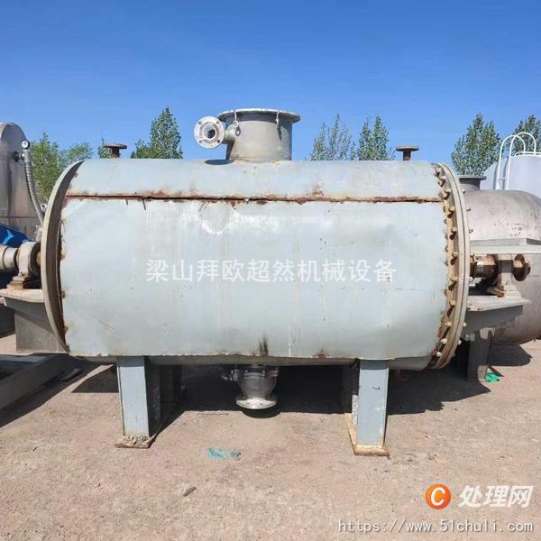 二手耙式干燥機(jī)