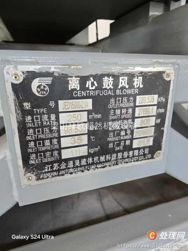二手壓縮機(jī)