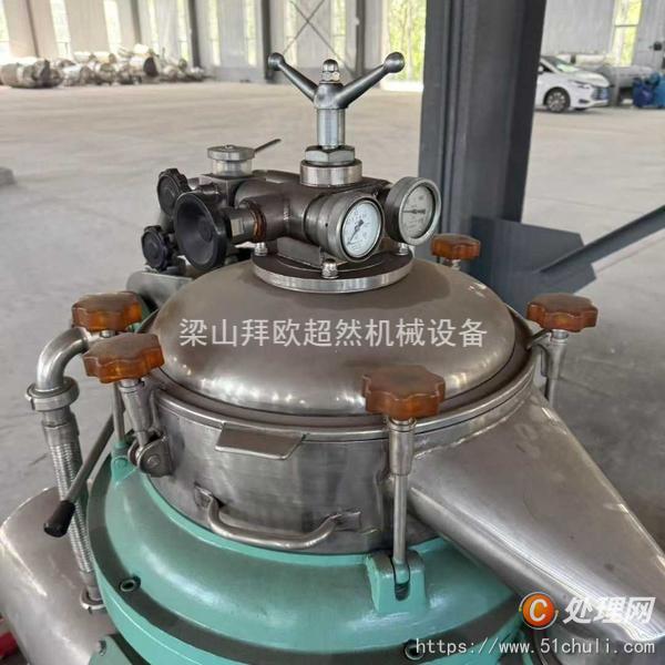 二手碟式離心機(jī)
