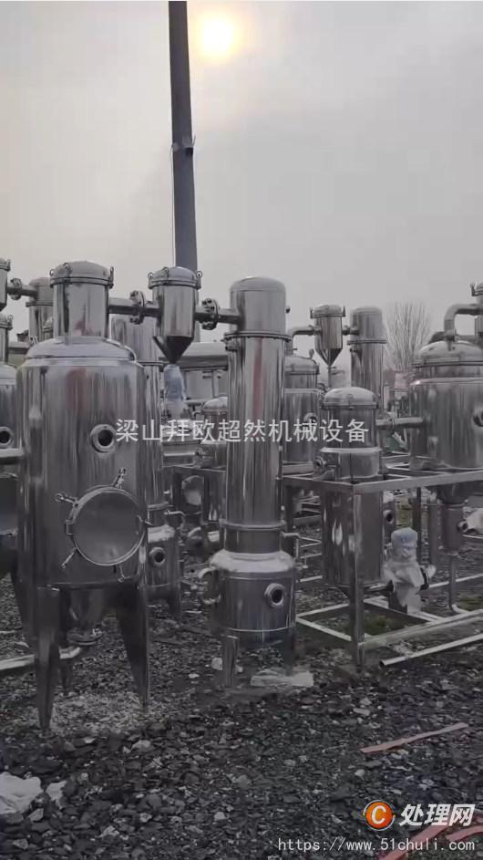 二手單效蒸發(fā)器