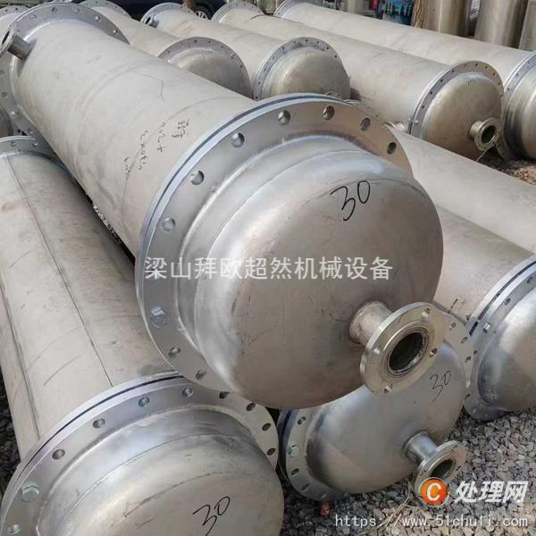 二手換熱器