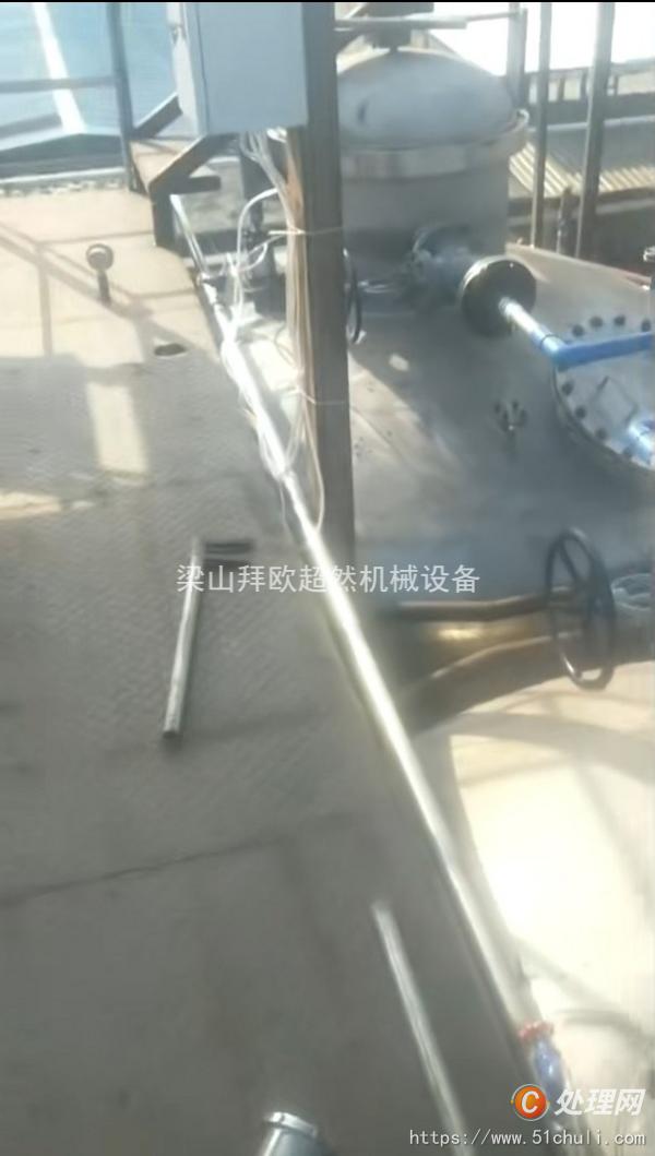 二手提取設(shè)備