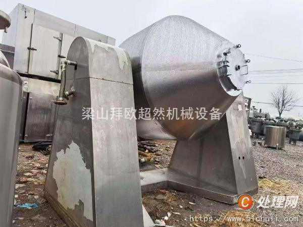 二手雙錐干燥機