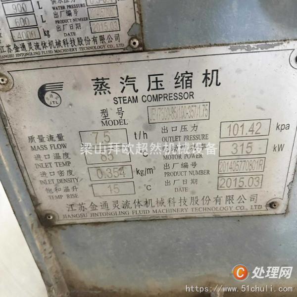 二手壓縮機(jī)