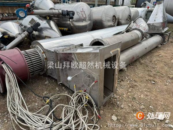 二手噴霧干燥機