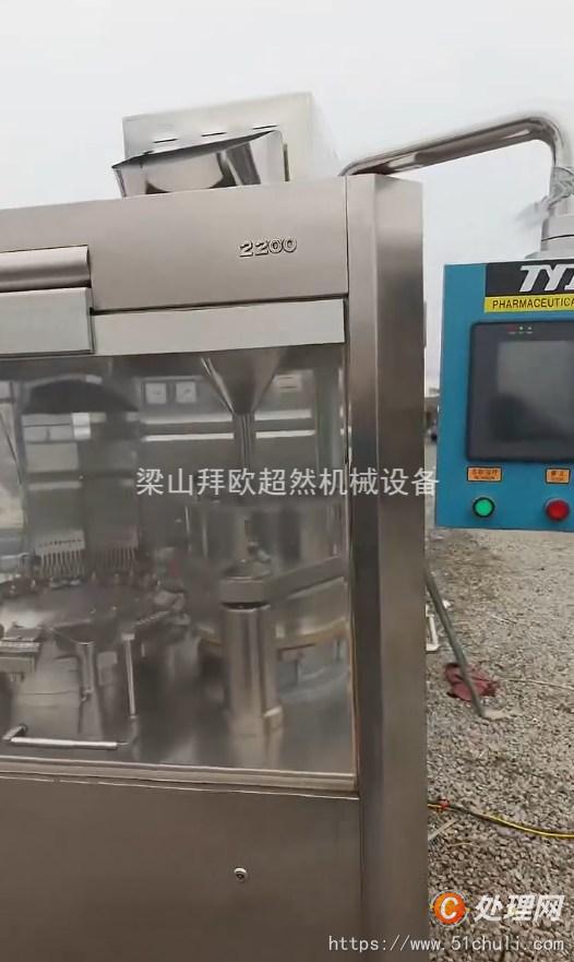 二手膠囊填充機