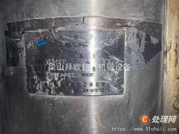 二手制氮機(jī)