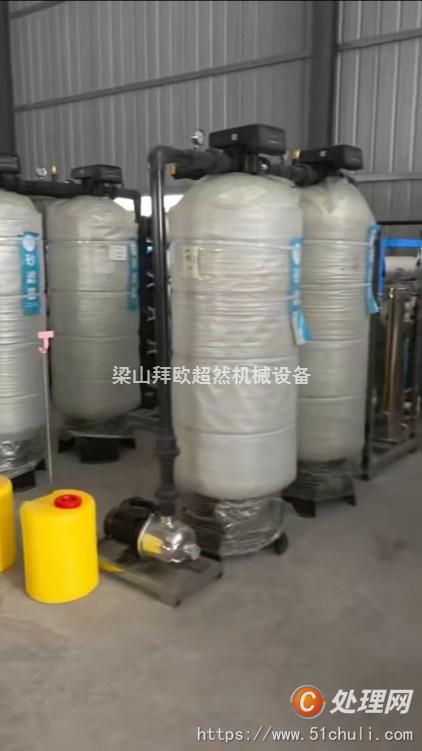 二手水處理設(shè)備