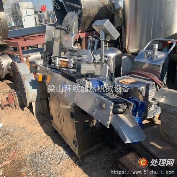 二手自動(dòng)灌裝機(jī)
