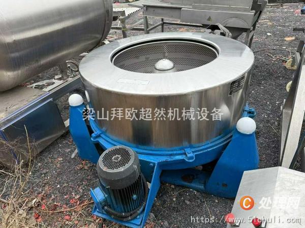 二手三足離心機(jī)