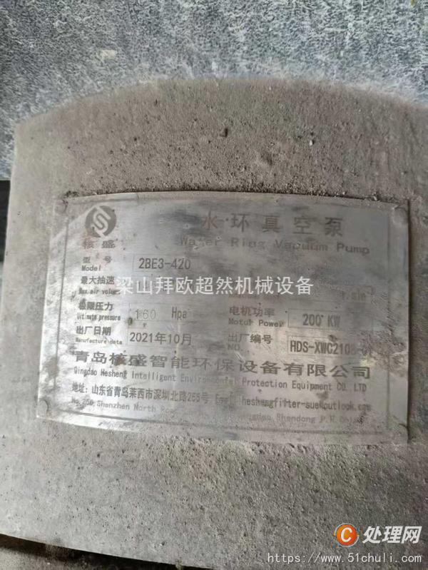 二手帶式過濾機(jī)