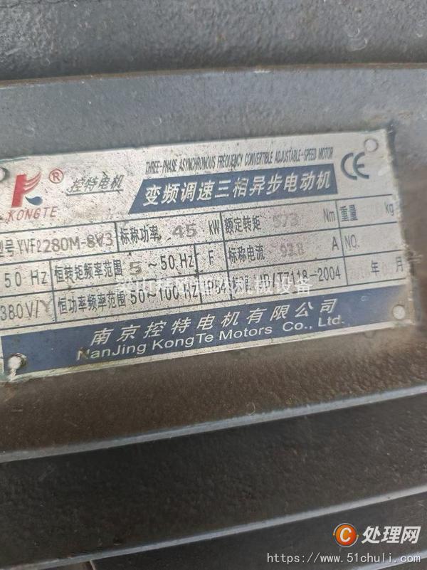 二手發(fā)酵罐