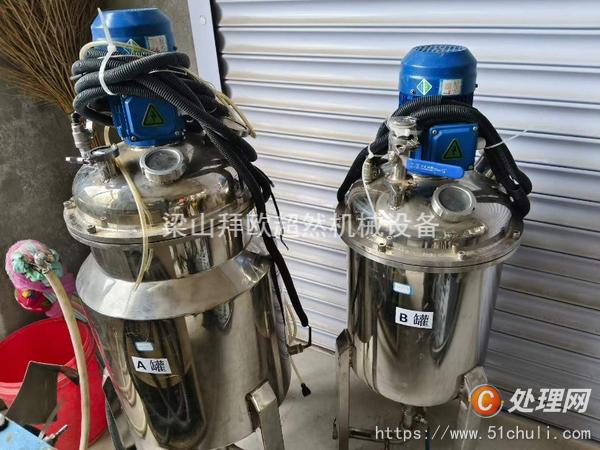 二手砂磨機(jī)