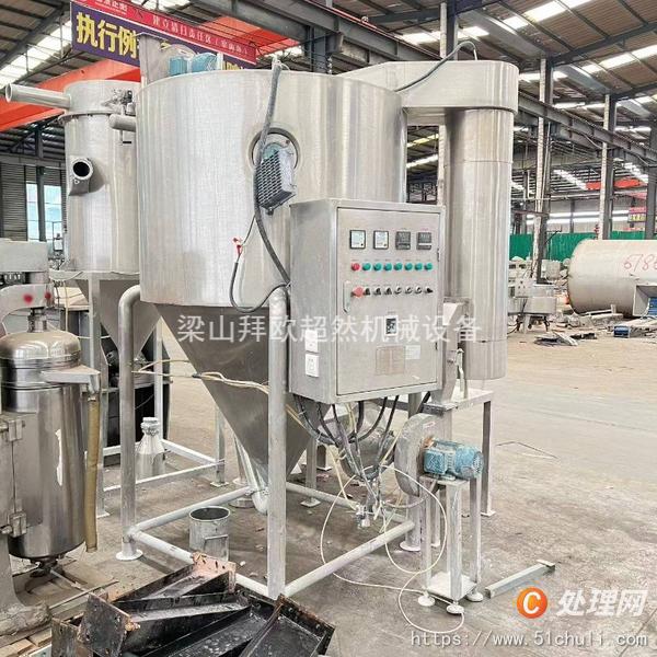 二手噴霧干燥機