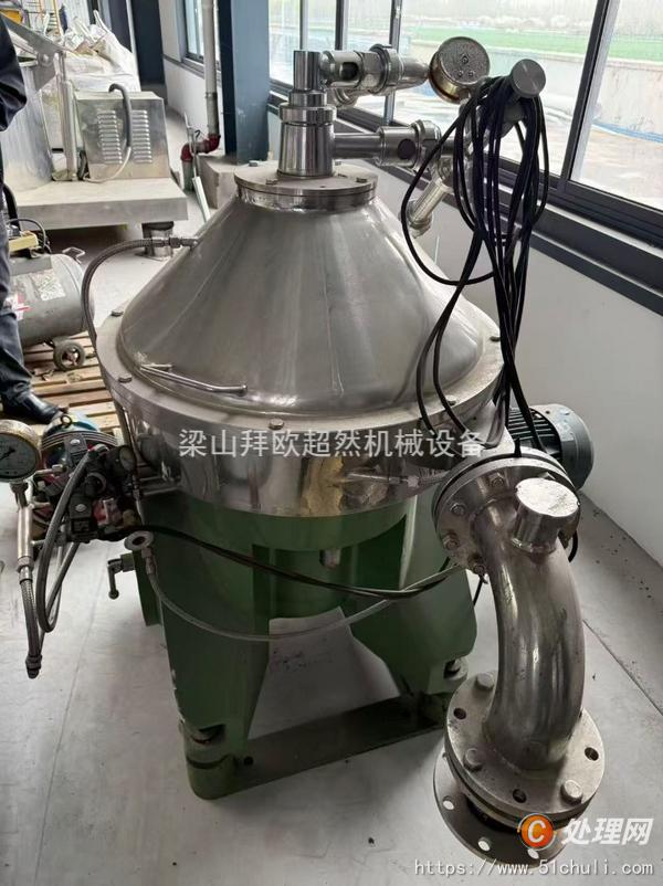 二手分離機
