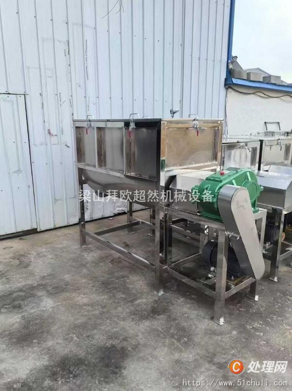 二手混合機(jī)