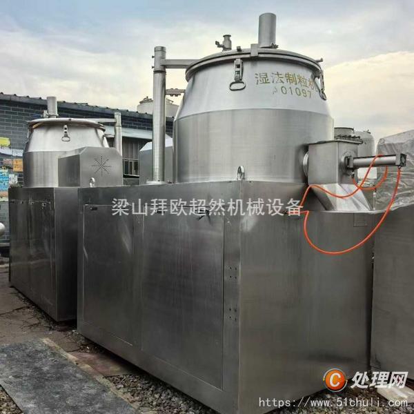 二手制粒機