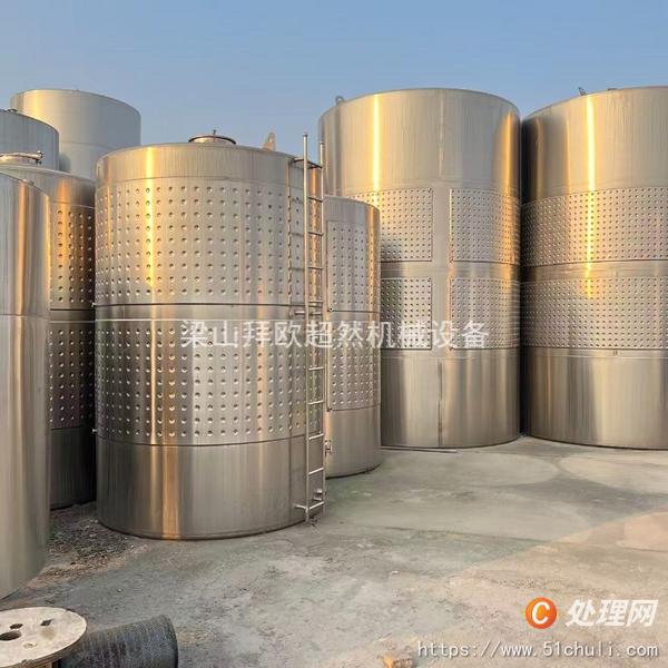 二手發(fā)酵罐