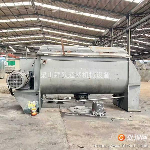 二手混合機(jī)