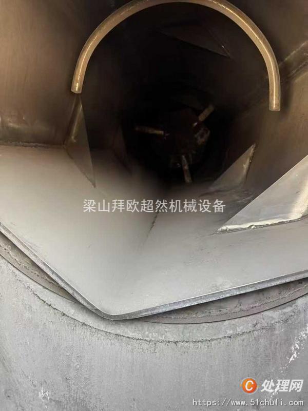 二手回轉(zhuǎn)窯