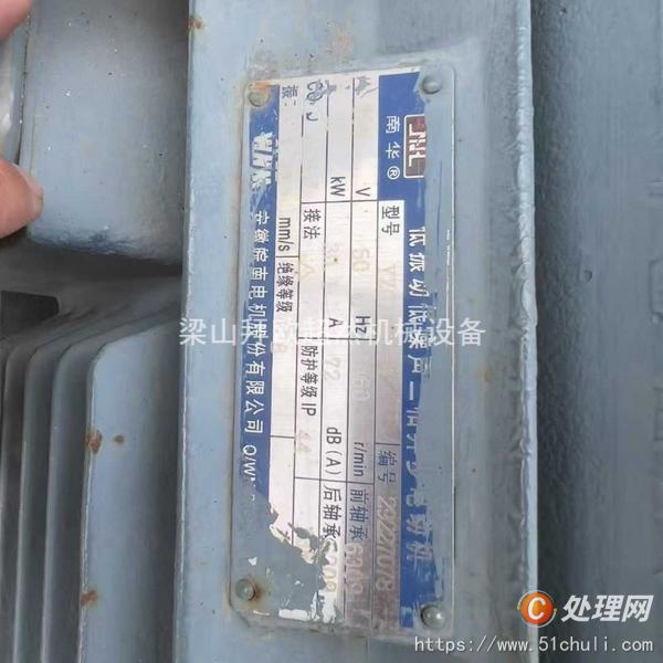 二手碟式離心機(jī)
