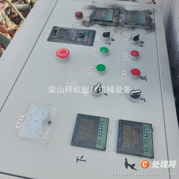 二手捏合機(jī)