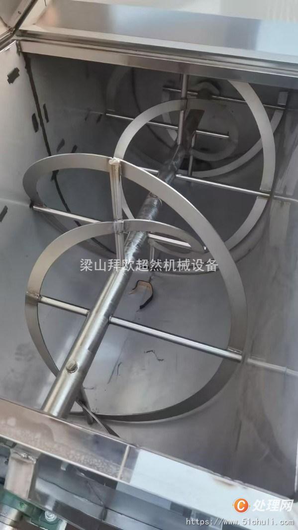 二手混合機(jī)