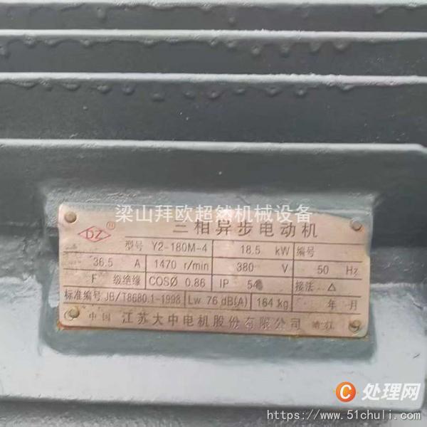二手管束干燥機