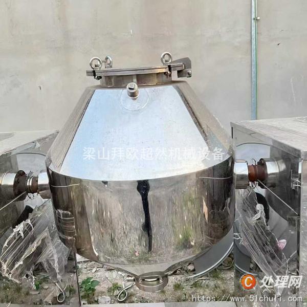 二手三足離心機(jī)