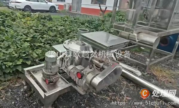 二手粉碎機