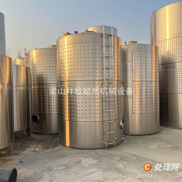 二手發(fā)酵罐