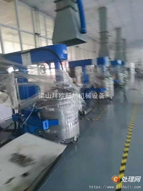 二手研磨機