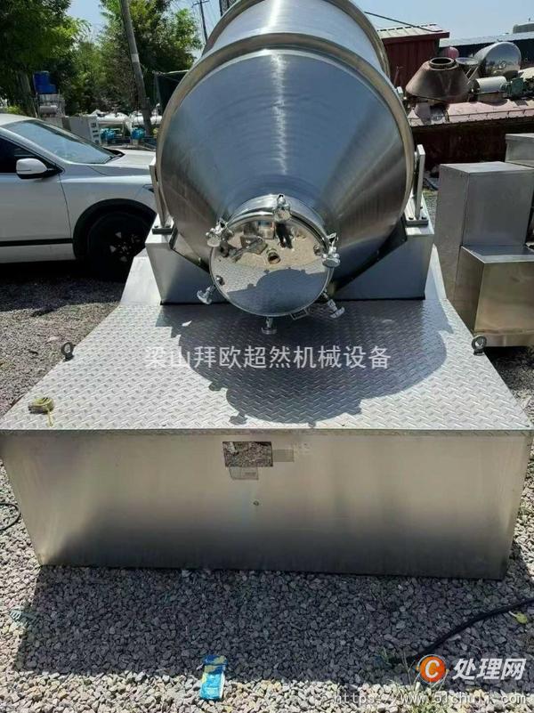 二手混合機(jī)