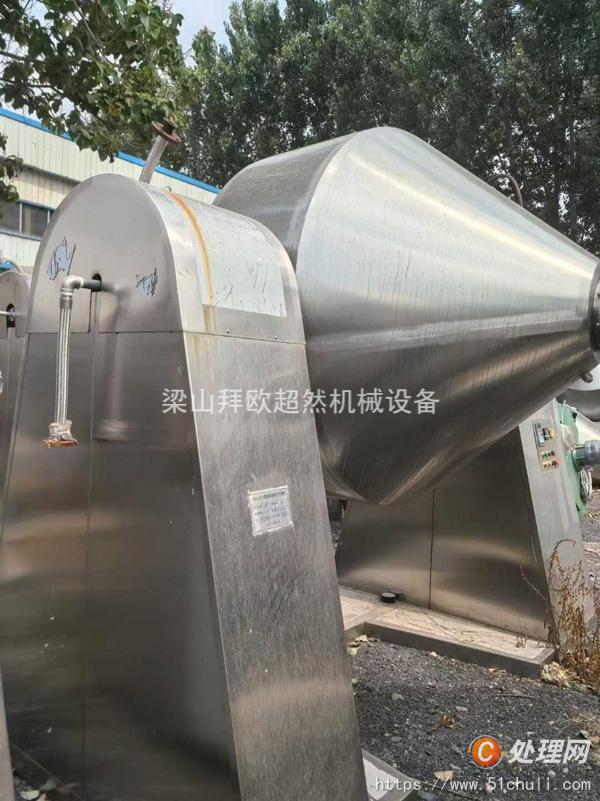 二手雙錐干燥機