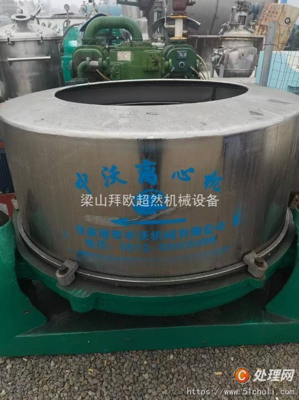 二手三足離心機(jī)