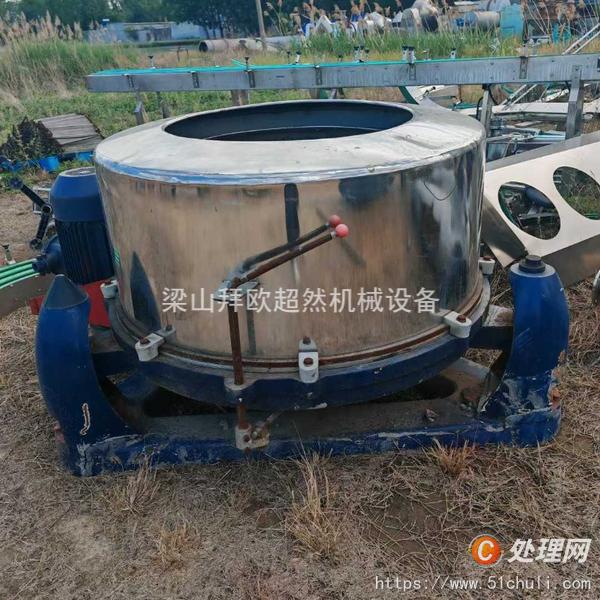 二手三足離心機(jī)