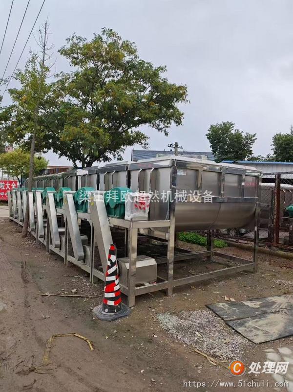 二手混合機(jī)