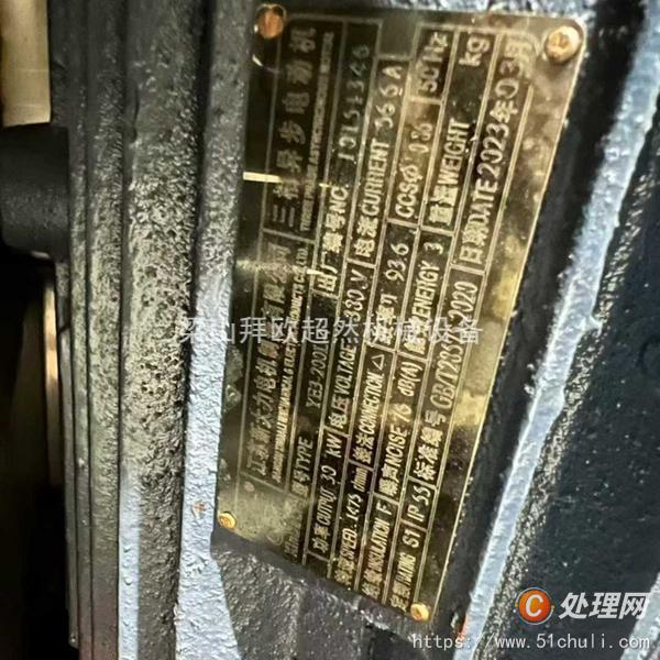 二手平板式離心機(jī)