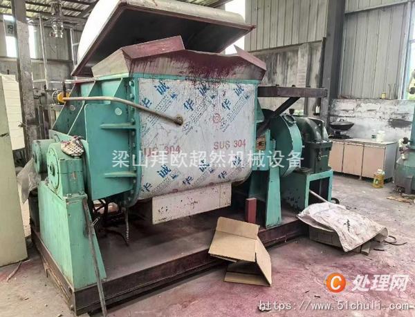 二手捏合機