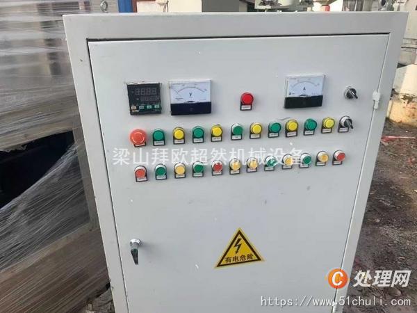 二手捏合機(jī)