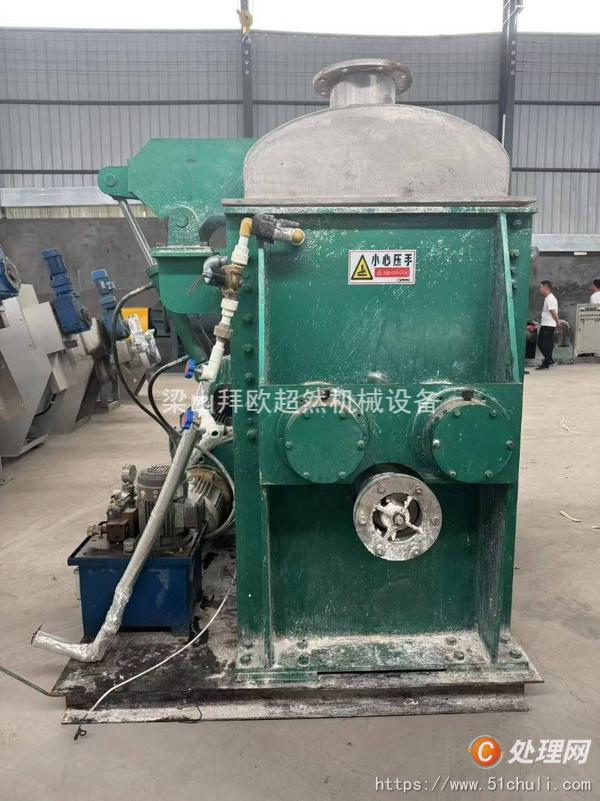 二手捏合機(jī)