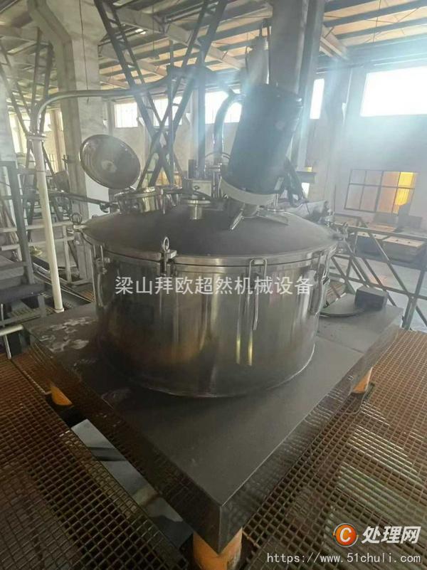 二手離心機