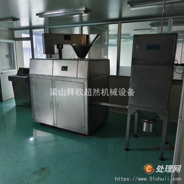 二手制粒機