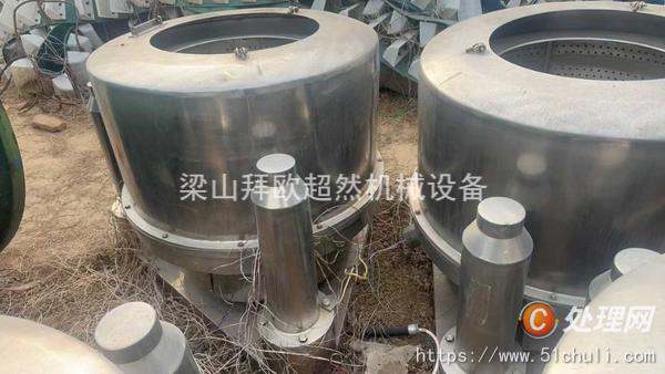 二手三足離心機(jī)