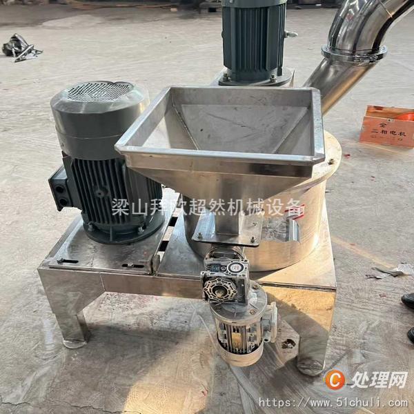 二手粉碎機